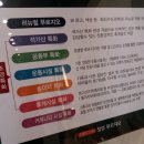 포항조경자재 이미지