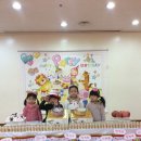 1월 - 강건희, 김서연, 김성은, 정새흰의 생일잔치~ 이미지