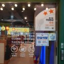 금릉역 맞은편 이미지