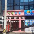 정인국어교습소