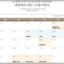 디오션시티 이편한세상 이미지