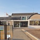 남산면보건지소 이미지