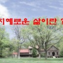 들레