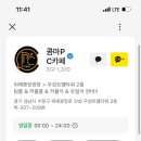 콤마PC방 이미지