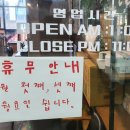 무한갈비아끼면망한다 이미지