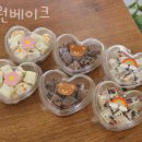 옥빛중학교 정문 옆 이미지