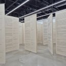 2월 서울 무료 전시회 추천 아르코미술관 N차 관람 후기 ft. 고향 냄새
