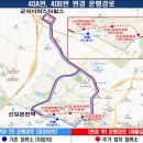 새뿔길2 이미지