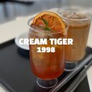 크림티거(cream tiger)1998 | [평택 고덕 카페] 조용한 크림 티거 1998 내돈내산
