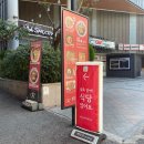 돈부리바쇼아카츠키 | 광주 충장로맛집 돈부리 바쇼에서 고독한 미식가 찍기!