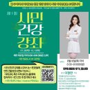 한빛메디칼약국 이미지