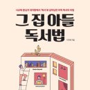 지성인도서대여점 이미지