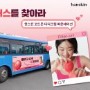 디디 - 횡성군 | 디디
