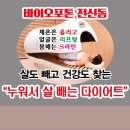 주영뷰티바이오포톤힐링센터