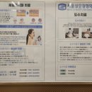 나이스정형외과의원 이미지