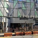 난곡동주민센터 이미지