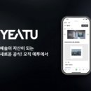 주식회사에버테크 이미지