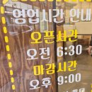 행복한 빵 이미지
