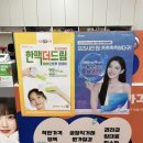 으뜸50(일산원당점) 이미지