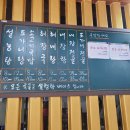 생활의달인김영일설농탕