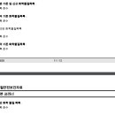 한국이콜랩(유) 이미지
