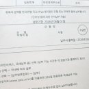 한국투자증권 해외주식 양도소득세 신고대행 후기