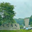 조각가박시동 미술관 이미지