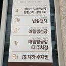 천하 노래연습장 이미지