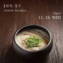 더부띠끄 성수점 신규 오픈 소식과 매장소개 [성수동 헤어샵으로 이곳을 꾸준히 찾는 이유!]