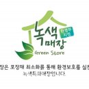 바이올가제주
