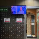 금강불가마사우나 이미지