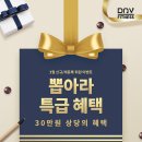 디앤브이 피트니스 이미지