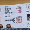 비봉진주냉면 이미지