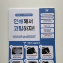 프린트잇안산 이미지