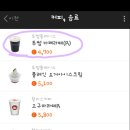 투썸플레이스서산 - 서산시 율지4로 5 | 투썸플레이스서산