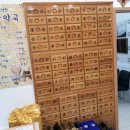 경희당약국 이미지