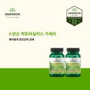 다이어트 중 체지방과 장건강의 관계, 스완슨 락토바실러스 가세리 공식수입