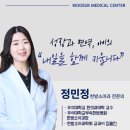 동의대학교 부속한방병원 이미지