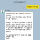 옵티마우리약국 이미지