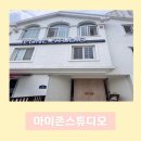 아이존 화장실 | [아이존스튜디오]전주 베이비스튜디오 아이존스튜디오 50일 무료촬영 후기