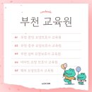 굿모닝요양보호사교육원 이미지