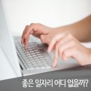 참인력사무소 이미지