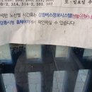 강릉의료원(버스정류장) 이미지