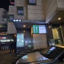 조수사 | (신사역) 김수사에서 가진 학교 선후배 저녁 모임 후기