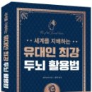 두뇌로세계로 이미지