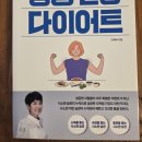 자담인회복점