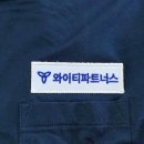 와이티파트너스 이미지