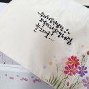생활그림 천아트 Daum카페