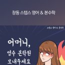 스텝스학원 이미지
