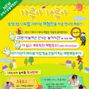 (주)코엑스(아티움관)